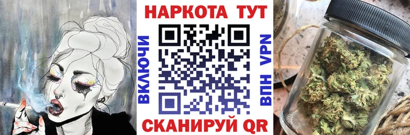Какие есть наркотики Вязьма Бошки Шишки  ГАШИШ 