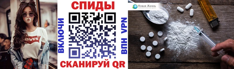 АМФЕТАМИН Розовый  Вязьма 