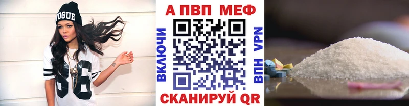 где купить наркоту  Вязьма  A PVP Crystall 