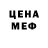 А ПВП крисы CK Shaanngl