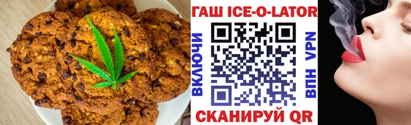 магазин    MEGA ТОР  Печенье с ТГК конопля  Вязьма 