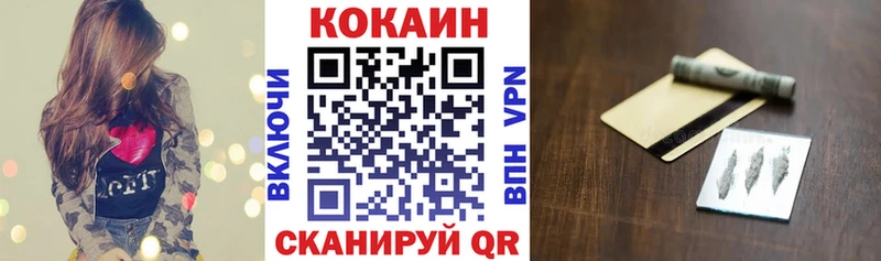 KRAKEN как войти  цены   Вязьма  КОКАИН Эквадор 