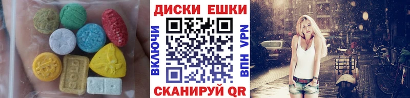 как найти   Вязьма  ЭКСТАЗИ VHQ 