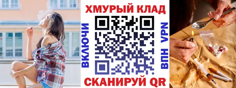 Героин Heroin  даркнет сайт  Вязьма 