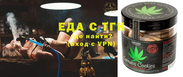 ALPHA PVP Белокуриха