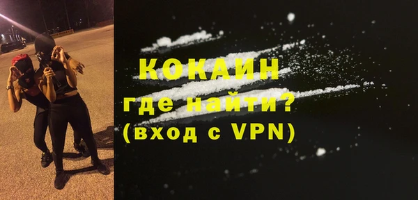 ALPHA PVP Белокуриха