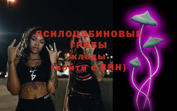 бутик Беломорск