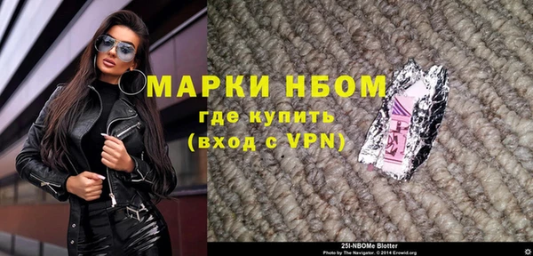 бутик Беломорск