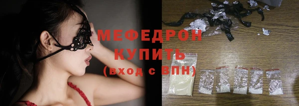 бутик Беломорск