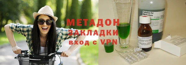 ALPHA PVP Белокуриха