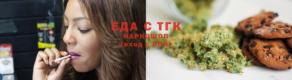 бутик Беломорск