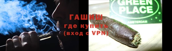 тгк Володарск