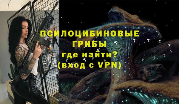 бутик Беломорск
