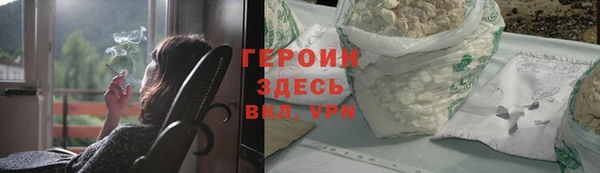 бутик Беломорск