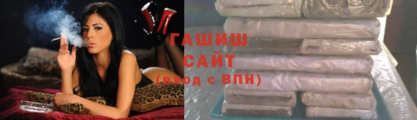 ALPHA PVP Белокуриха