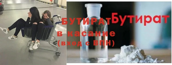 бутик Беломорск