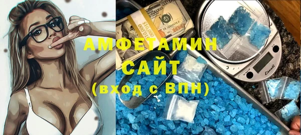 гашишное масло Волоколамск