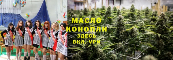 бутик Беломорск