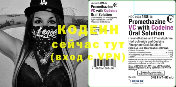бутик Беломорск