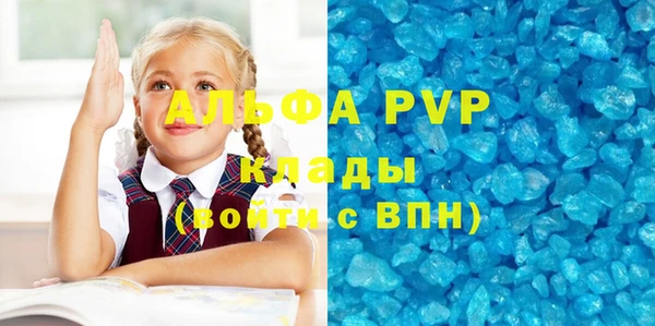 бутик Беломорск