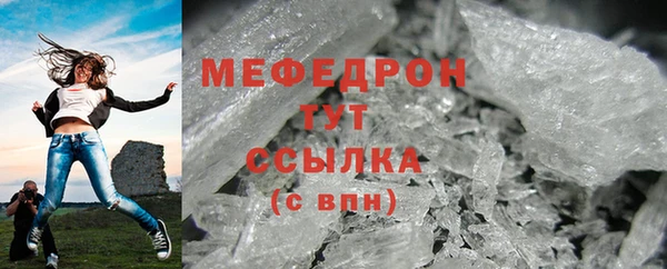 бутик Беломорск