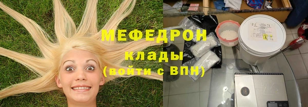 ALPHA PVP Белокуриха