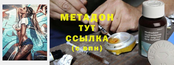 ALPHA PVP Белокуриха