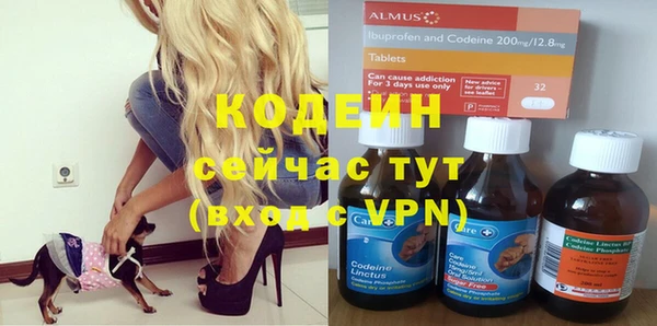 ALPHA PVP Белокуриха
