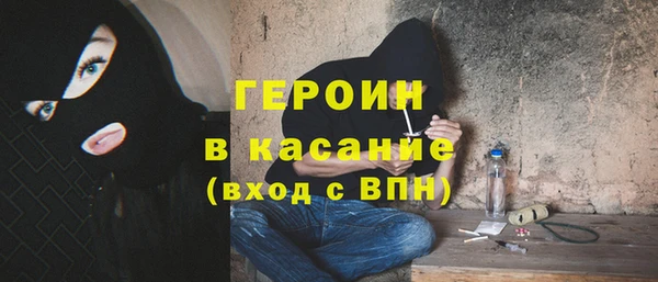 ALPHA PVP Белокуриха