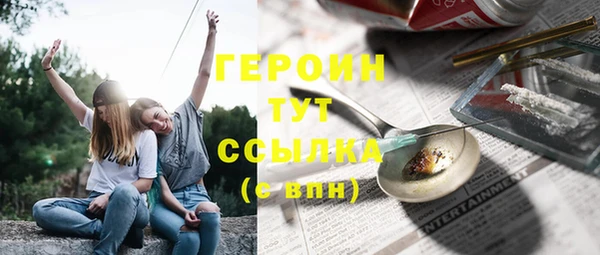 ALPHA PVP Белокуриха