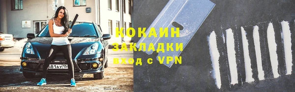 бутик Беломорск