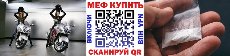 kraken сайт Вязьма МЕФ мяу мяу