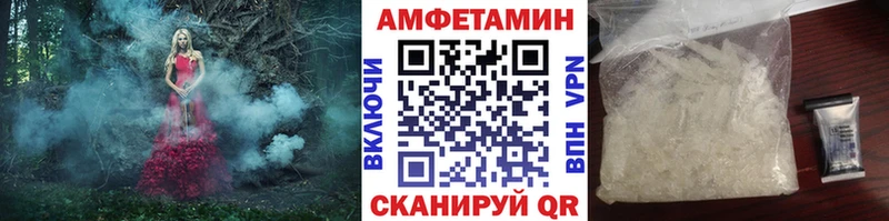 купить закладку  Вязьма  Метамфетамин пудра 