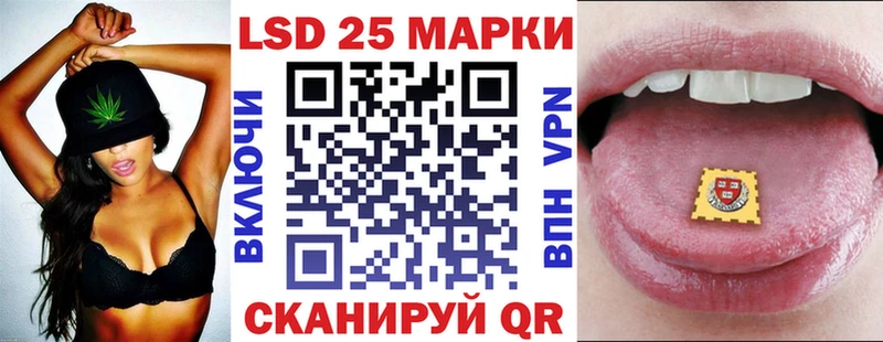 Марки 25I-NBOMe 1,8мг  кракен маркетплейс  Вязьма  закладка 
